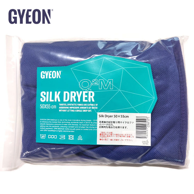 SilkDryer（シルクドライヤー） - GYEON 日本正規店